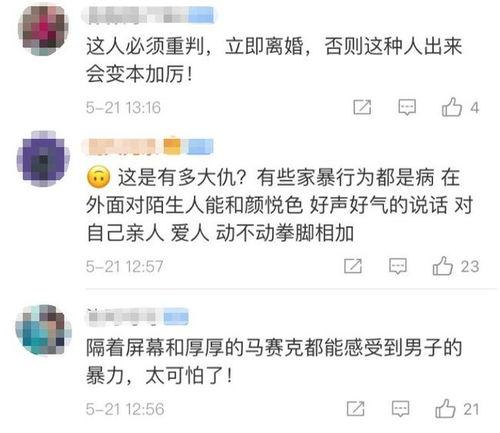 妇联爆料视频最新版,揭开事件真相，引发社会关注